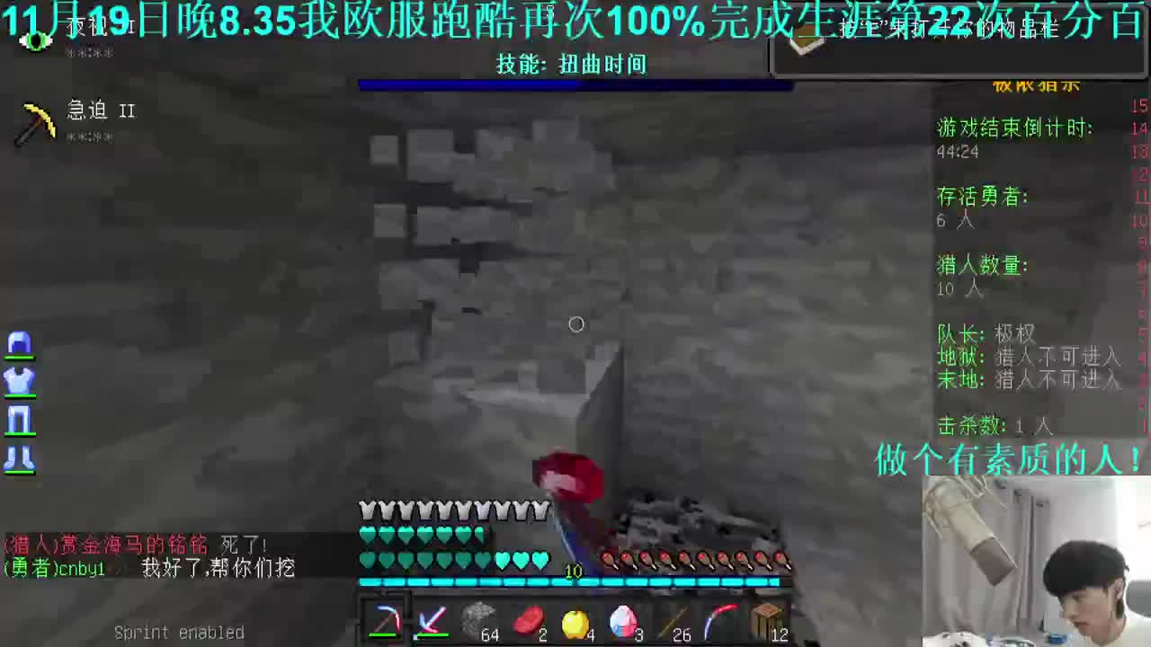 今天也是充满希望的一天！ 第1段