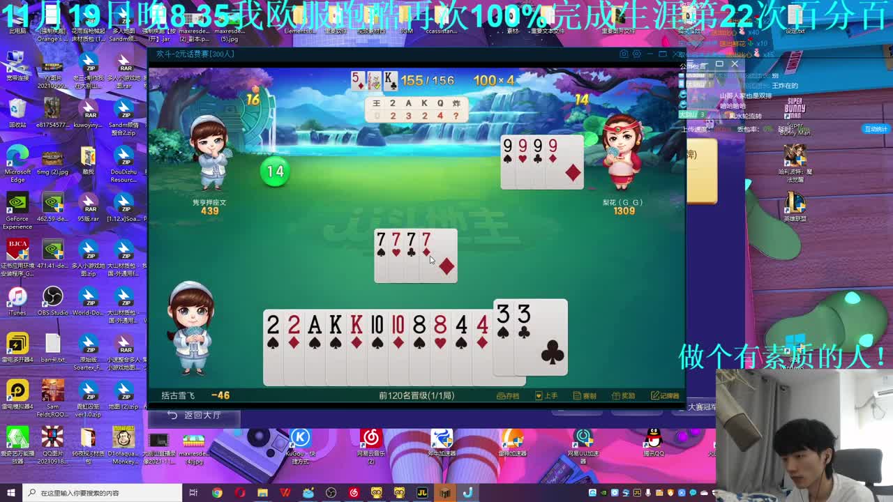 今天也是充满希望的一天！ 第2段