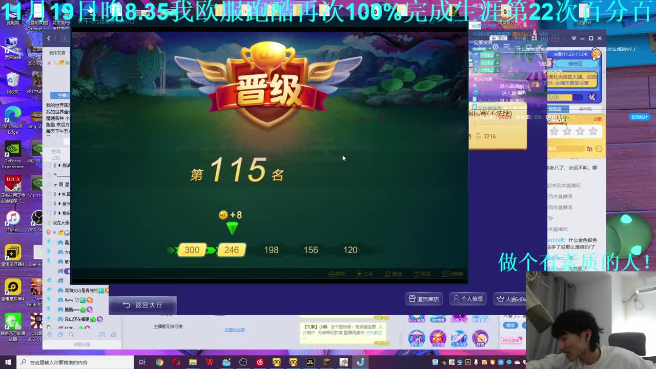 今天也是充满希望的一天！ 第3段