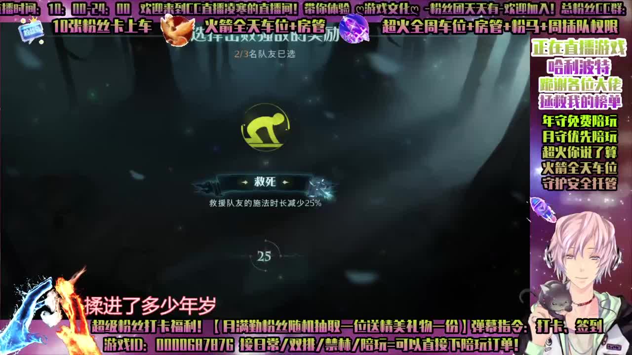 香肠派对-双排-单排-舞会-招主播！ 第1段