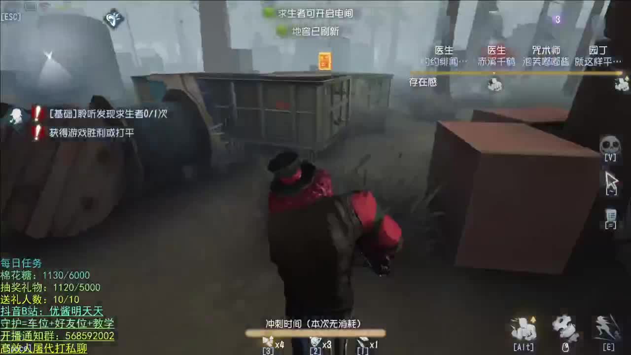 晚上好 第2段