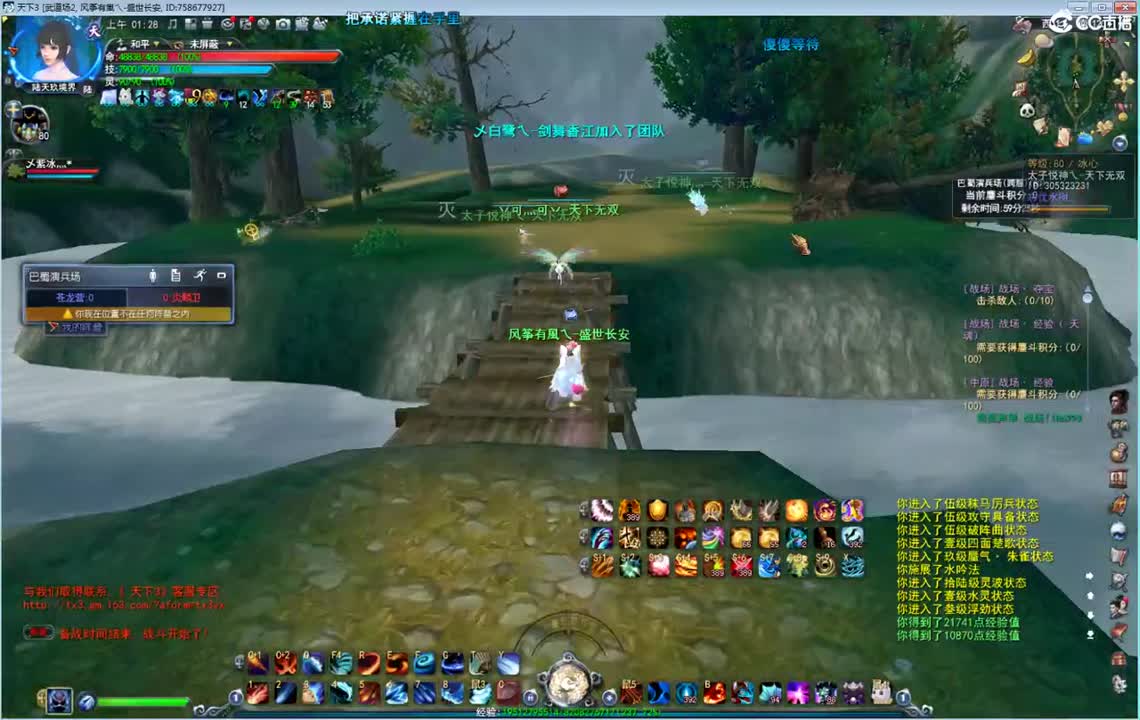 午夜骚云麓 第1段