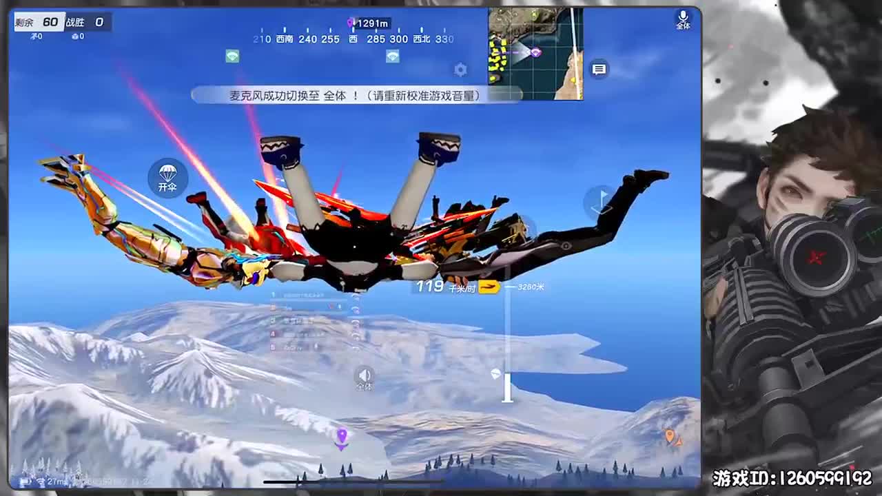 日常 第2段