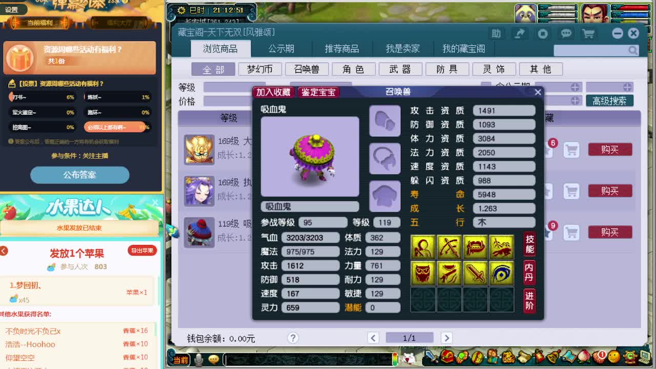 梦幻狂欢周，资源有福利 第1段