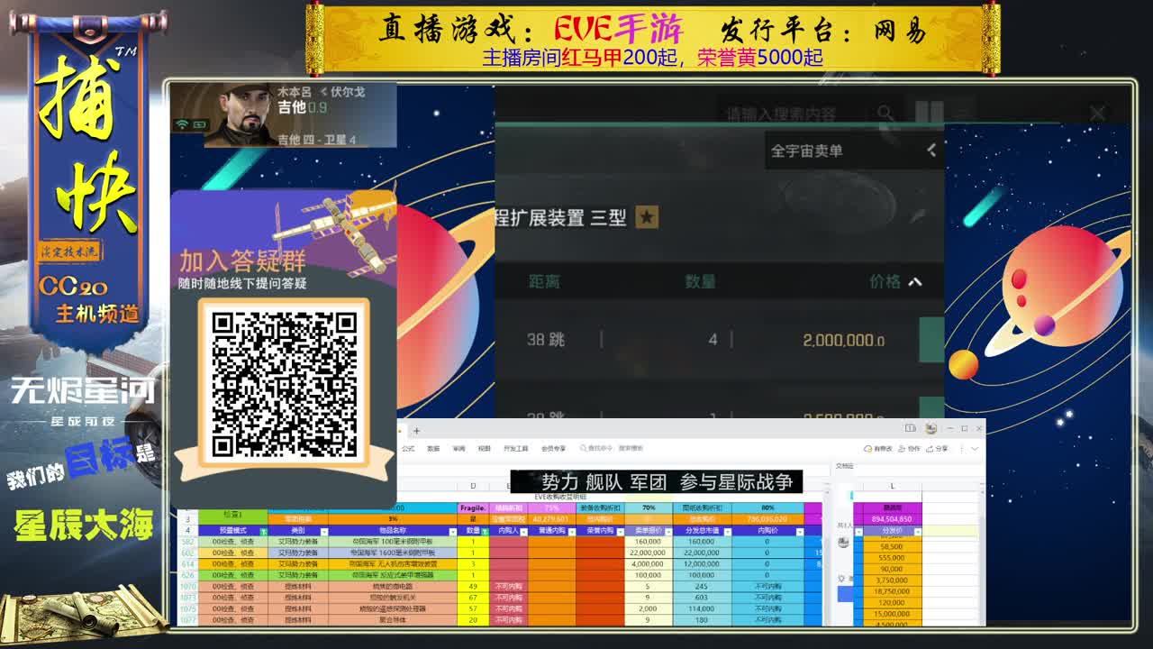 菜鸟捕快 第1段