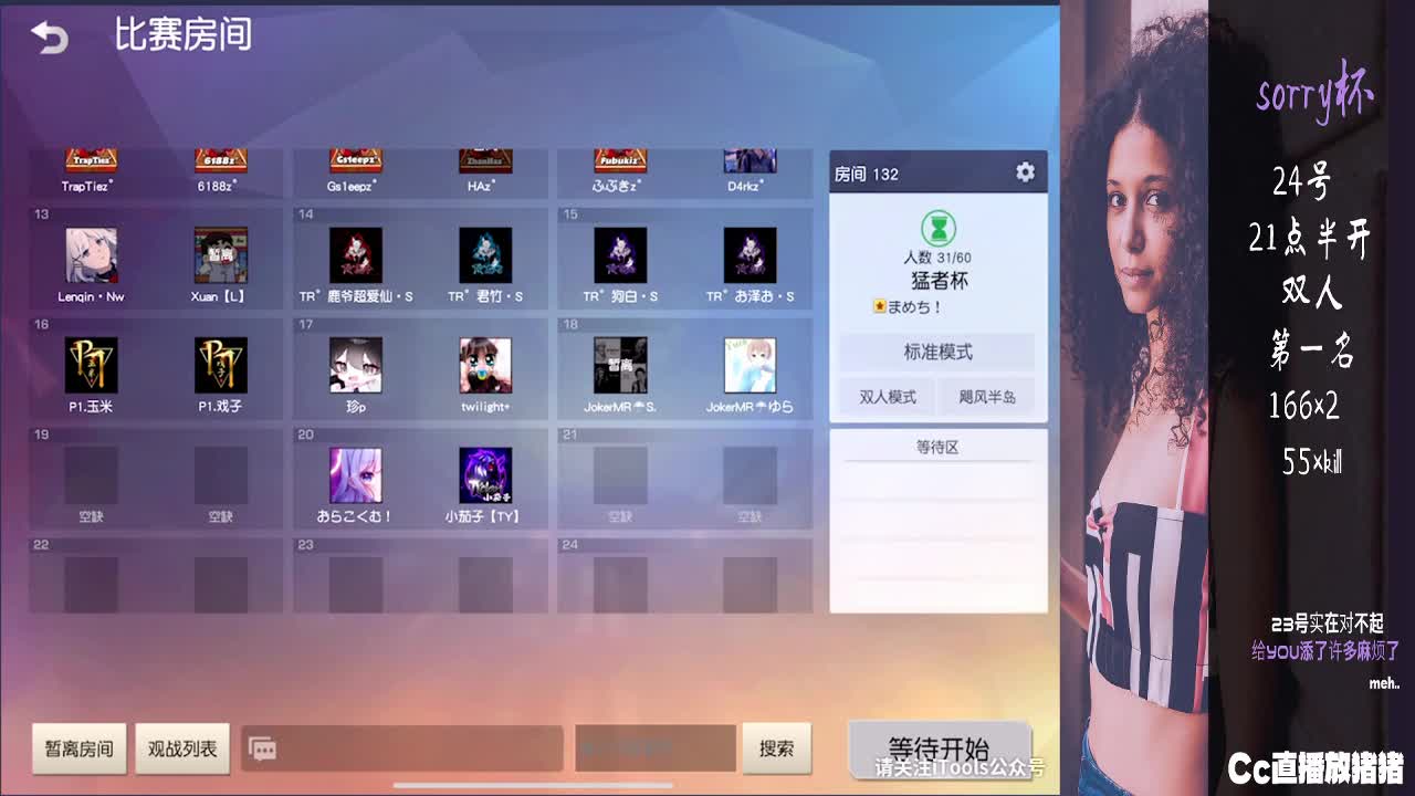 说话加个 呢  字 第1段