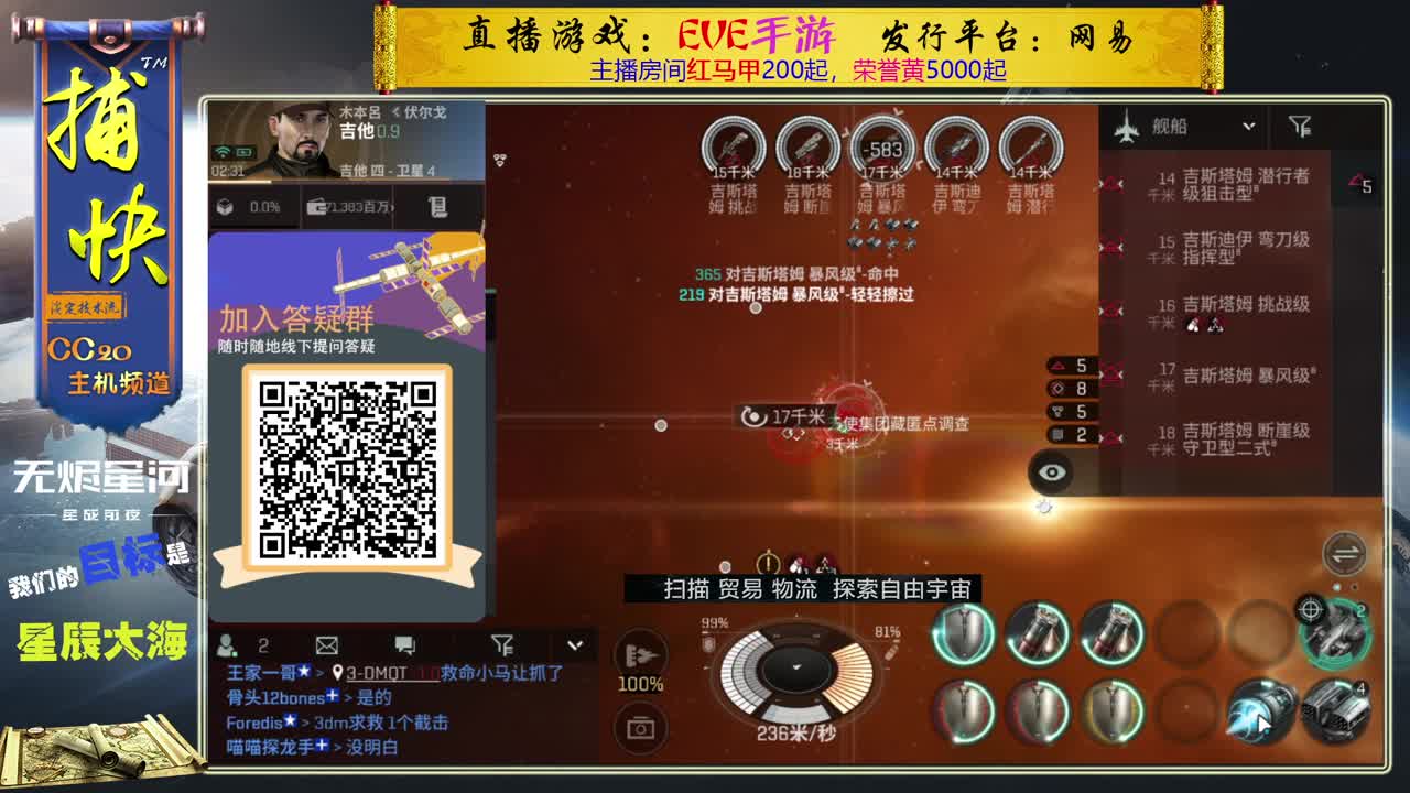 菜鸟捕快 第2段