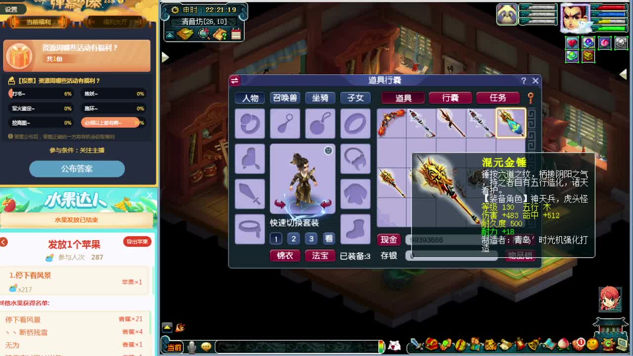 梦幻狂欢周，资源有福利 第2段