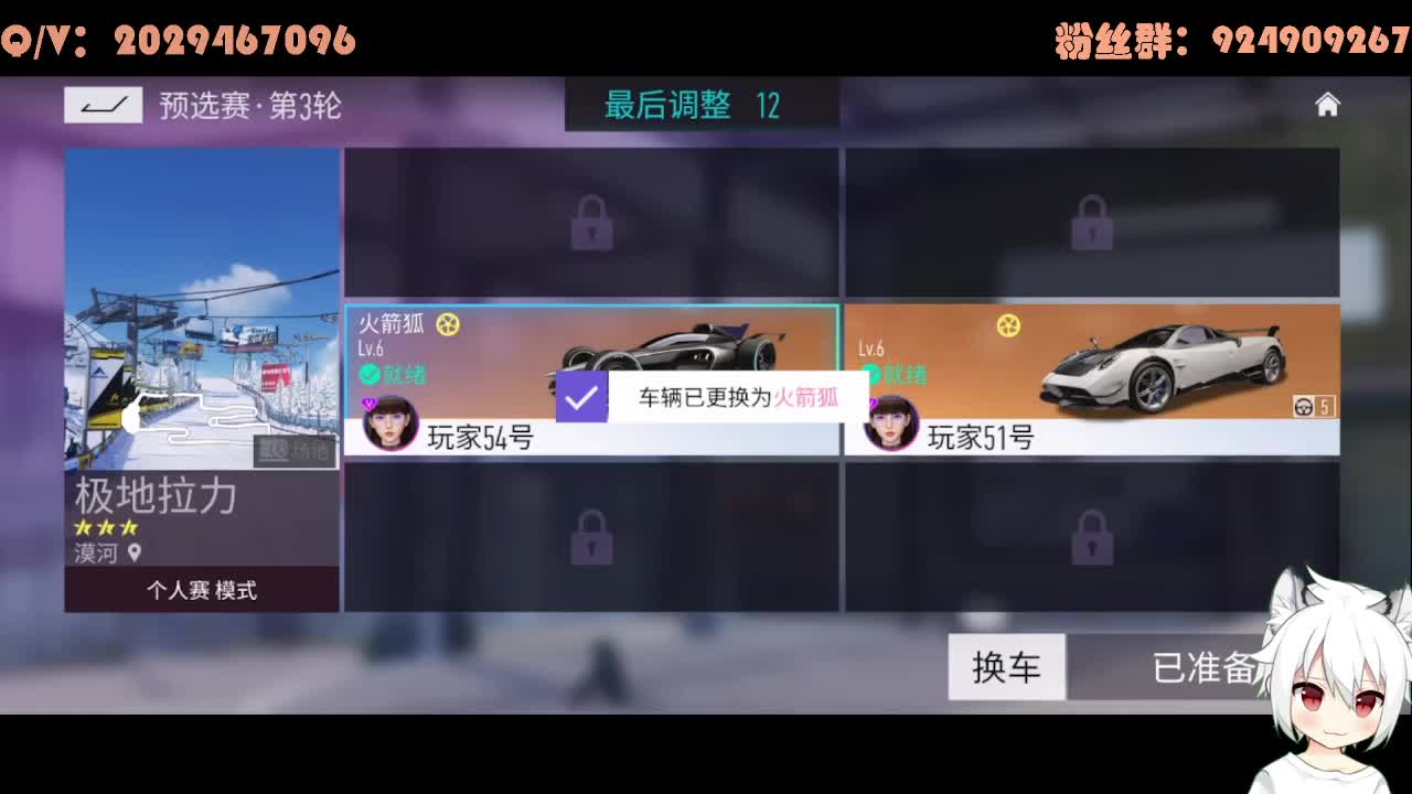 赏金周 第2段