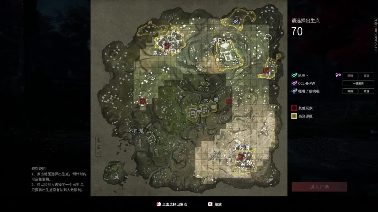 牢底坐穿 第1段