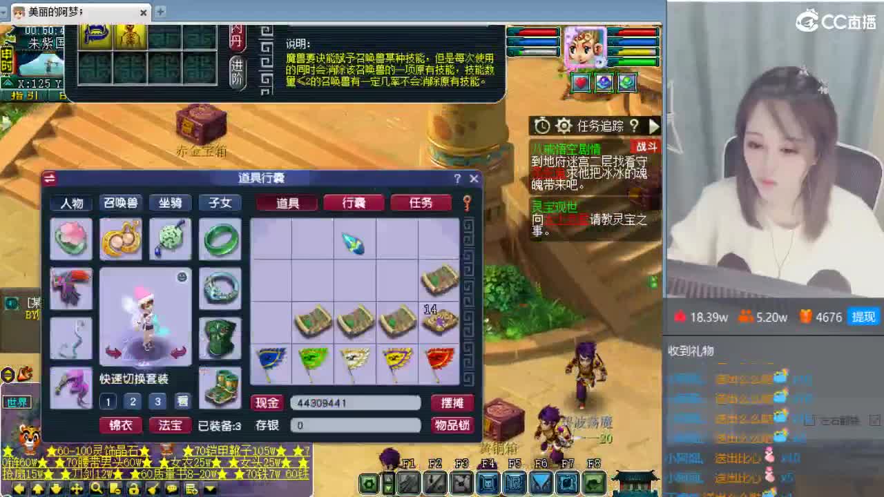 官方推荐打书主播   香山红叶 第2段