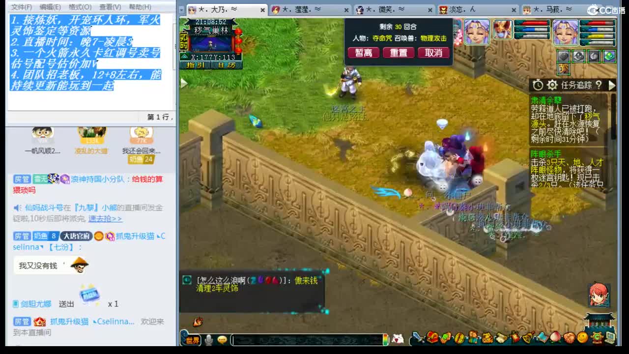 乃姐~年内175招队友 第1段