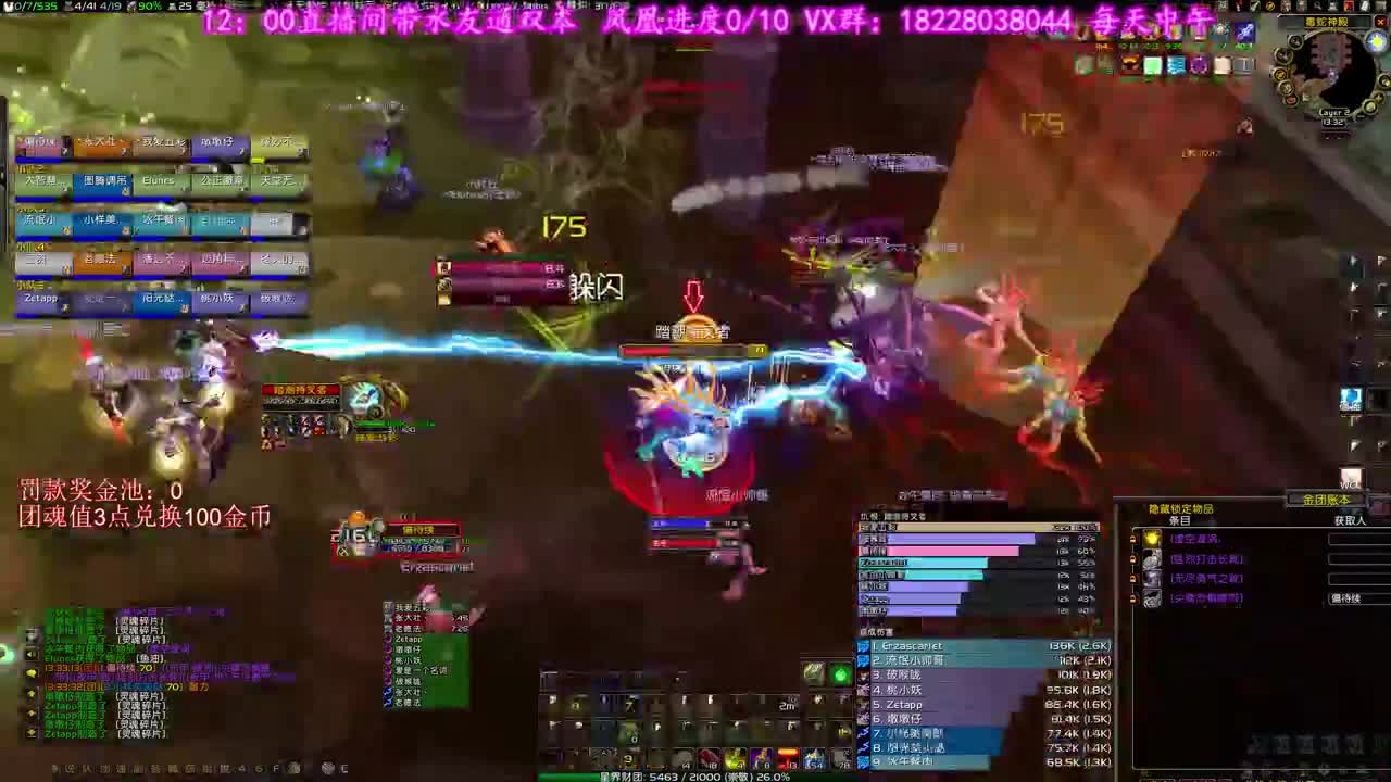 黄三岁首秀防骑风暴 第1段