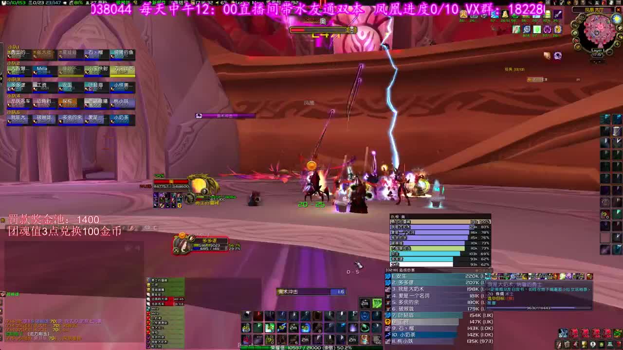 黄三岁首秀防骑风暴 第2段