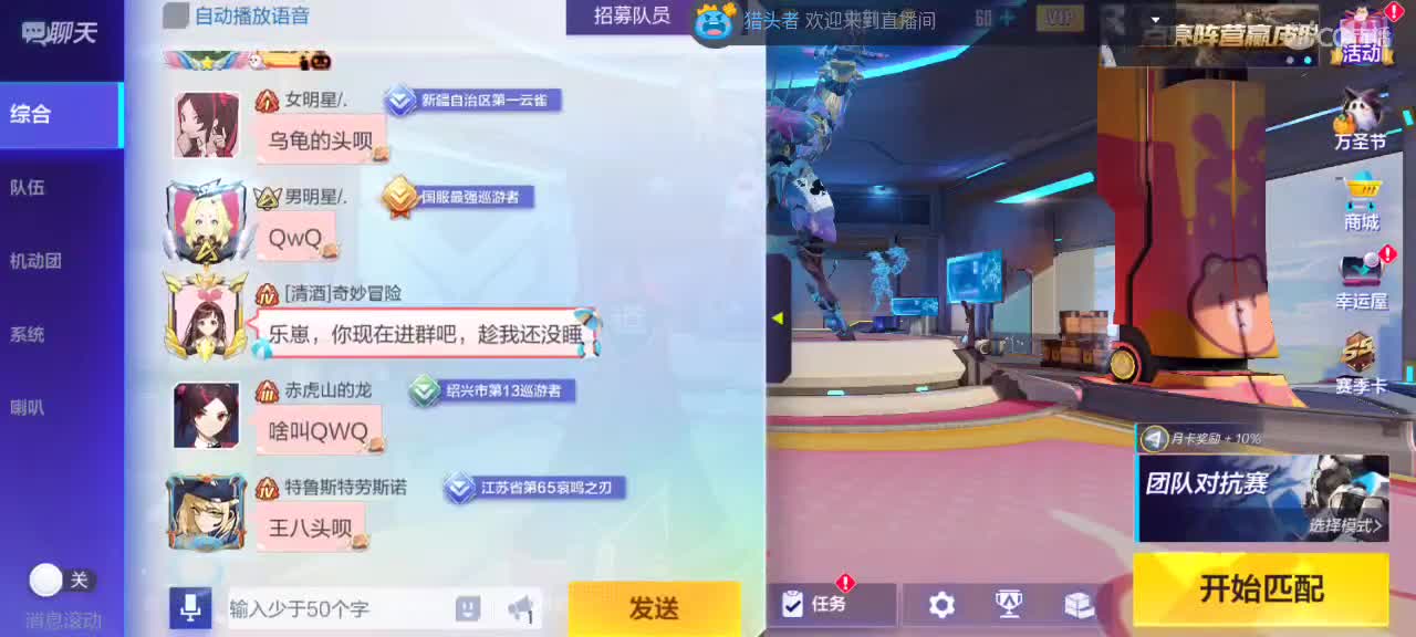 水友群849074221就差你了