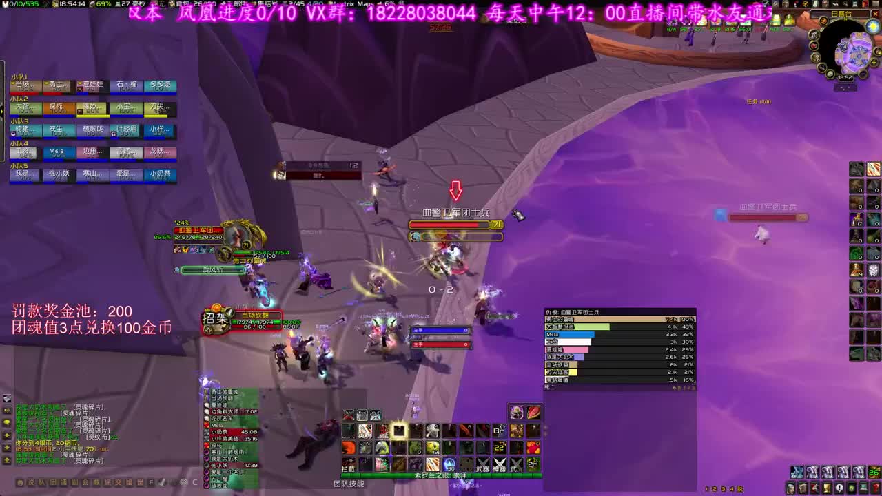 黄三岁首秀防骑风暴 第3段