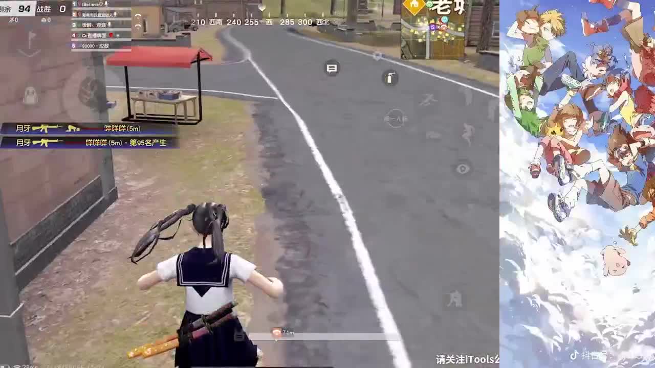 谁无风雨时，云开见月明 第1段