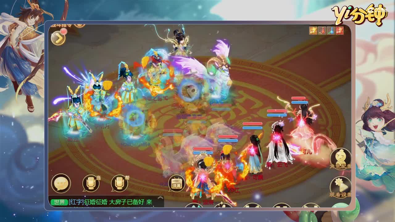 【大话手游yi分钟】暴力女龙妙用逆鳞，强势秒伤逆风翻盘！