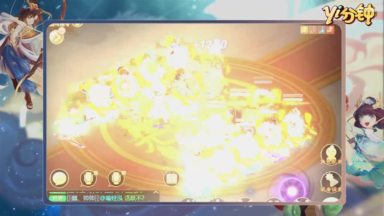 【大话手游yi分钟】低敏相柳完克敏队，女鬼助力稳操胜券！