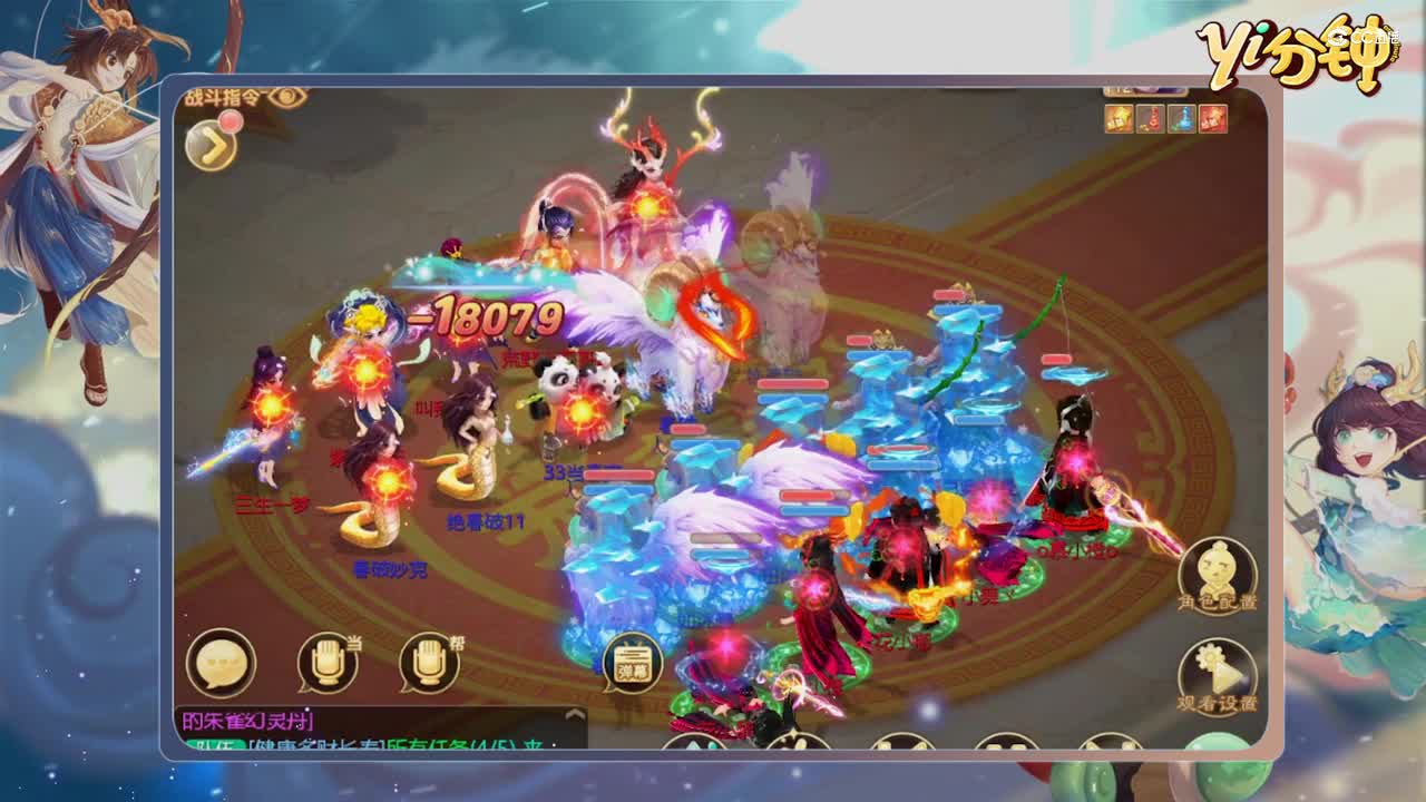 【大话手游yi分钟】忘冰血队难分难解，遗忘冰杀强拖取胜