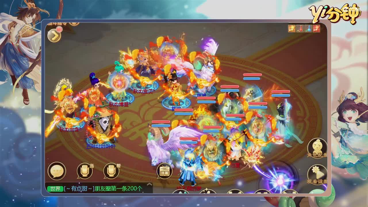 【大话手游yi分钟】冰混强控限制敌手，致命火力一定乾坤！