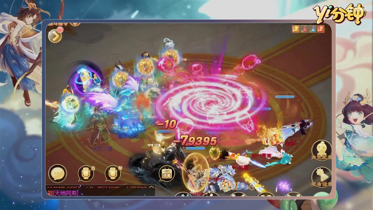 【大话手游yi分钟】一力降十会，暴力火力强破冰杀！