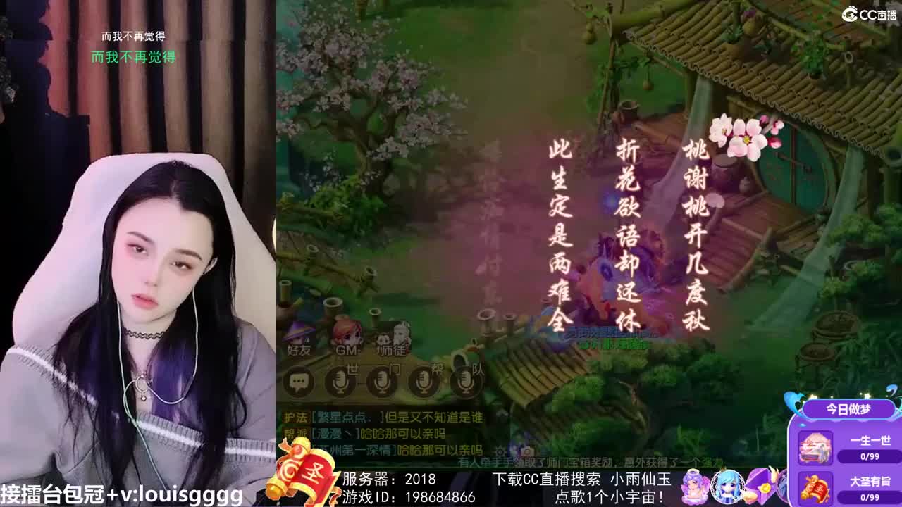 唱歌的勇武菜猪 第1段