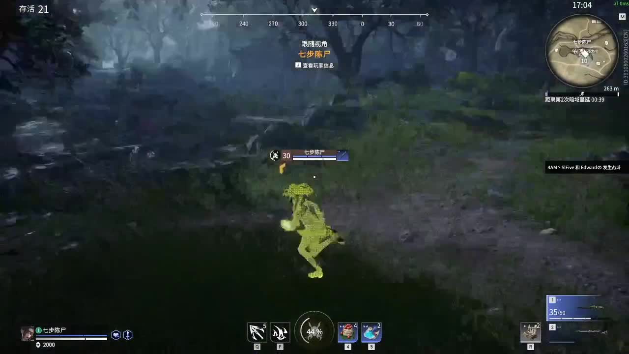 OW