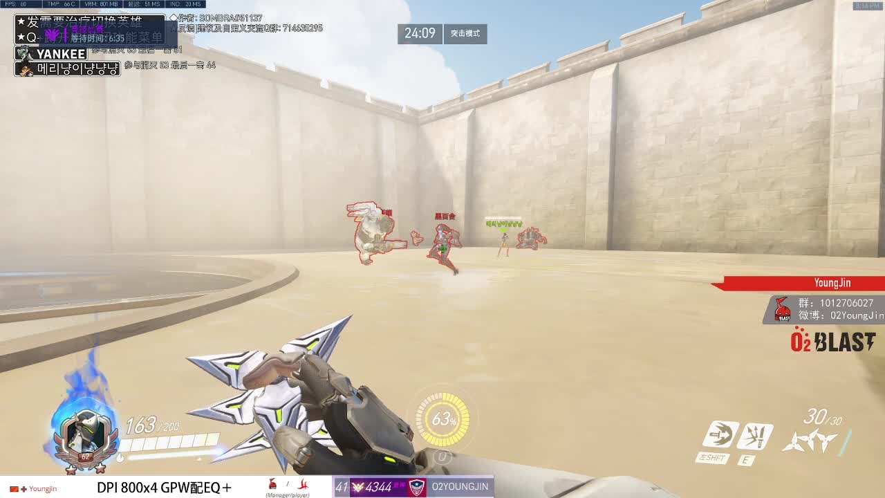 OW