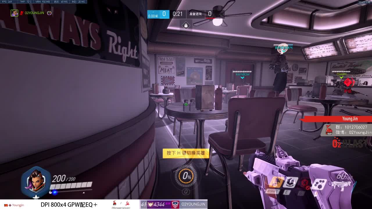 OW