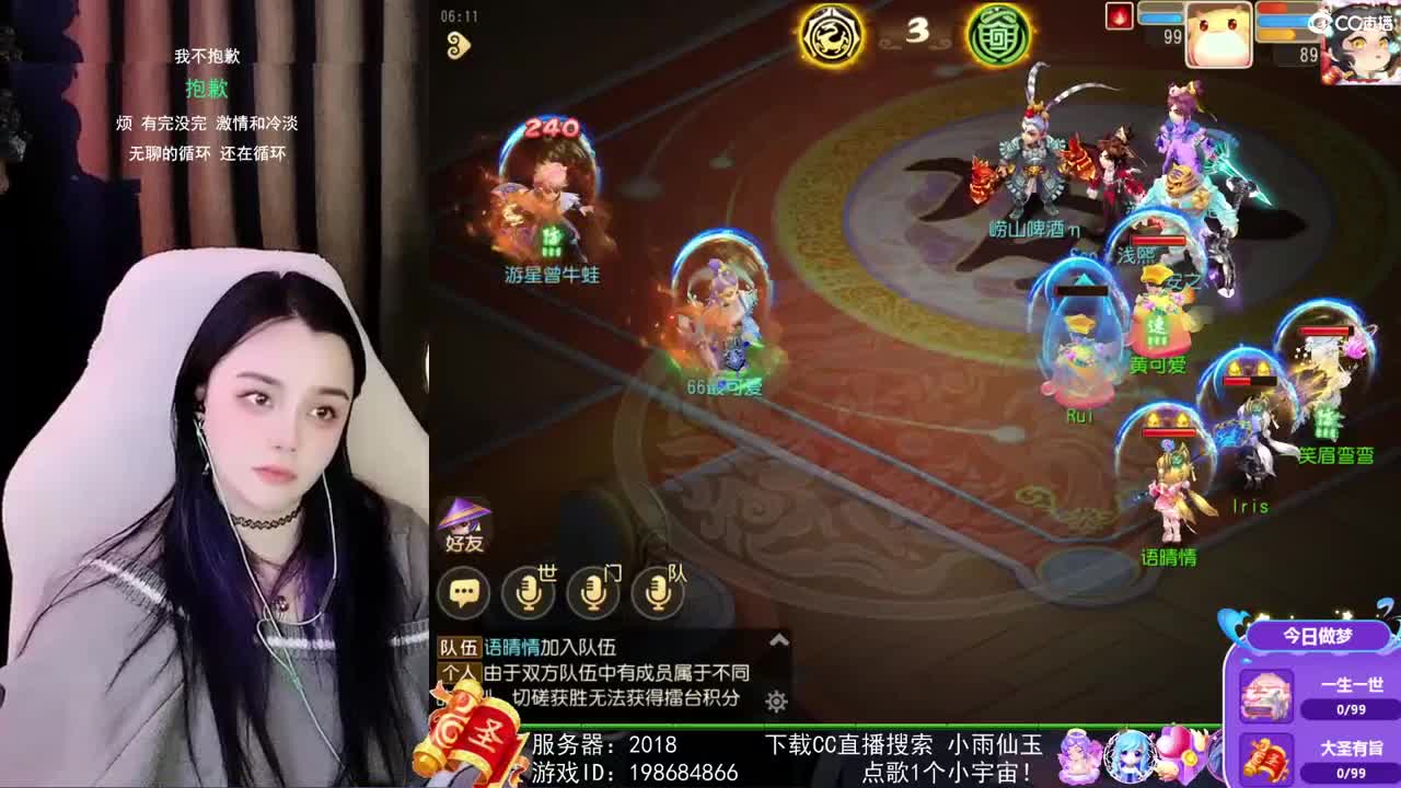 唱歌的勇武菜猪
