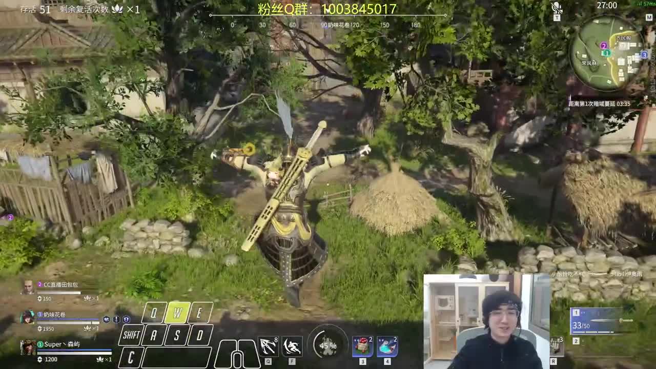 挑灯看剑~好振！ 第2段