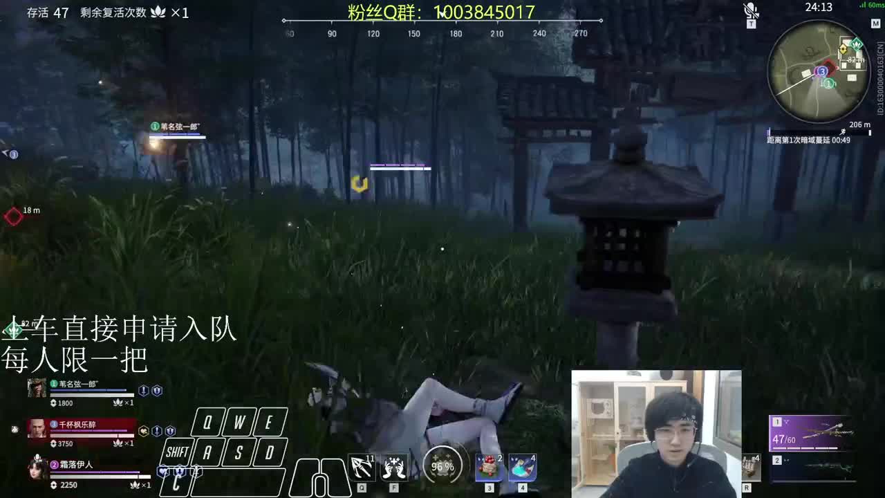 挑灯看剑~好振！ 第3段