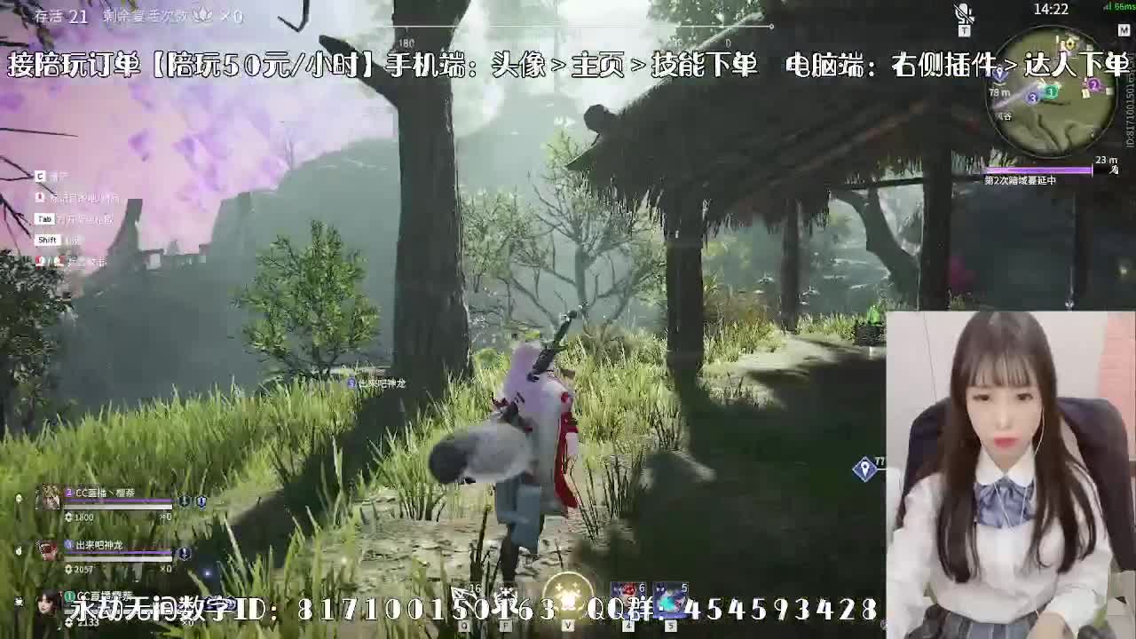 妹妹的逃命之旅~