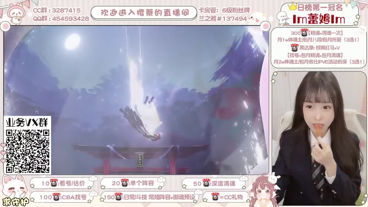 活动爬塔/精调预设/托管 第1段
