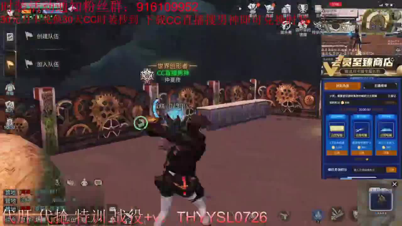 30元月卡兑换cc时装秒到 第1段