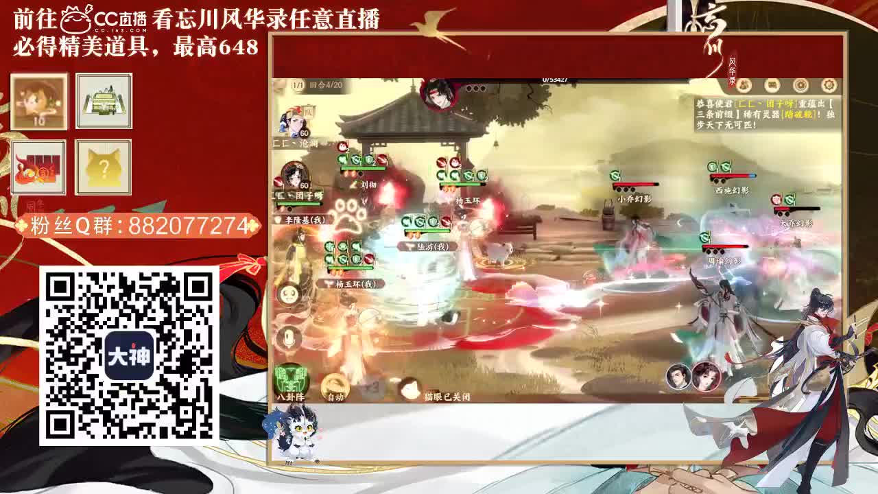接托管，代肝 第1段