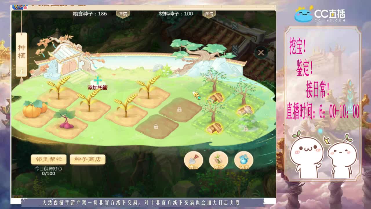 初心不负~~ 第1段