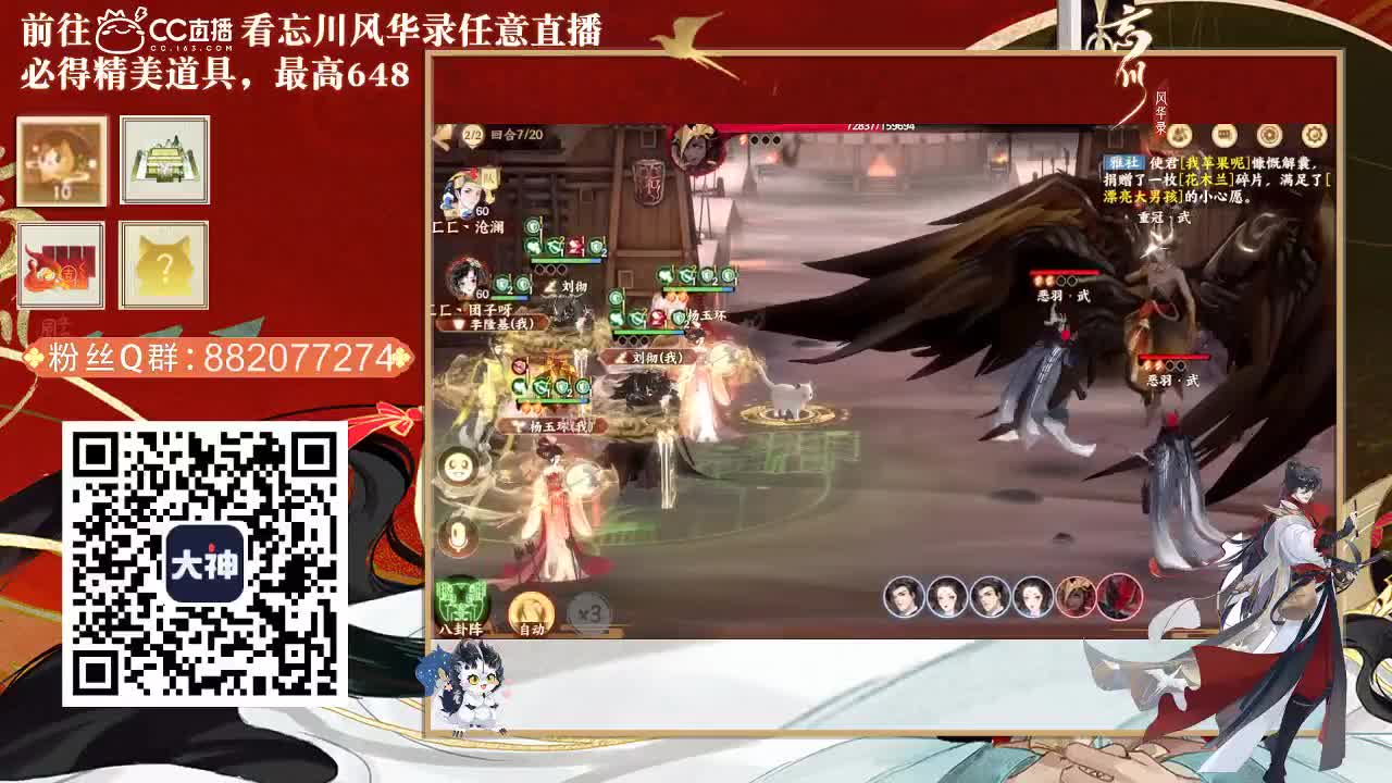 接托管，代肝 第2段