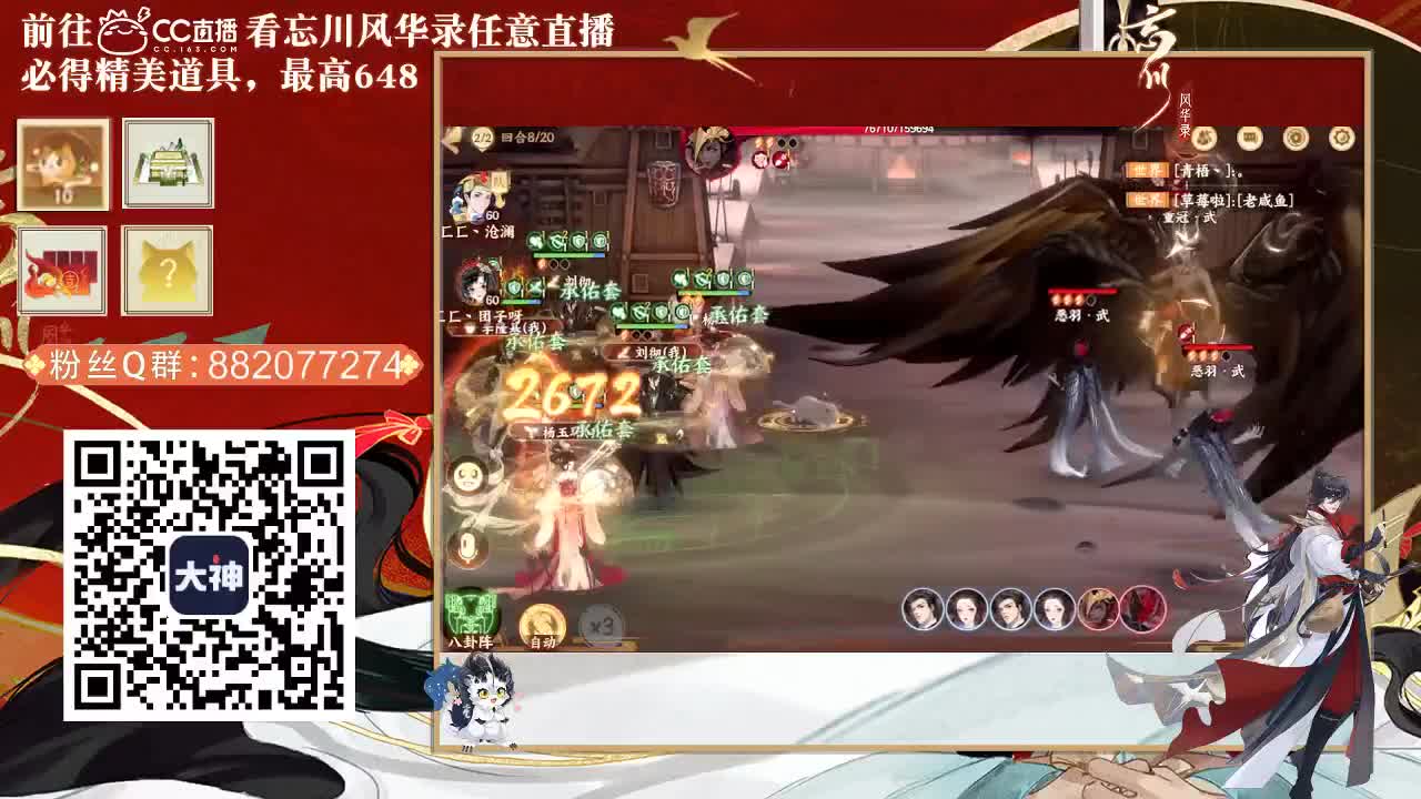 接托管，代肝 第3段