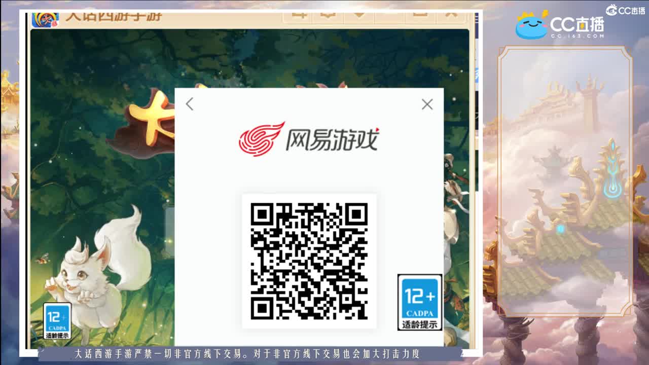 开播爽，开播一直爽