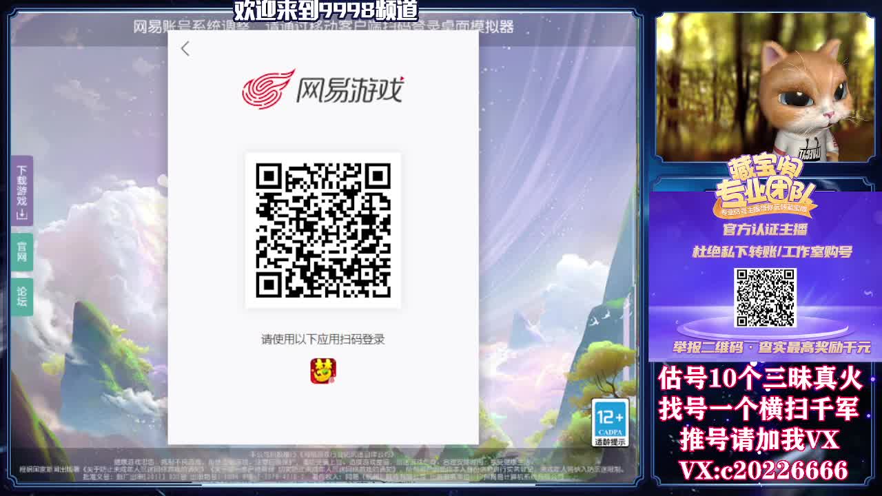 接一切资源，精准估号 第2段