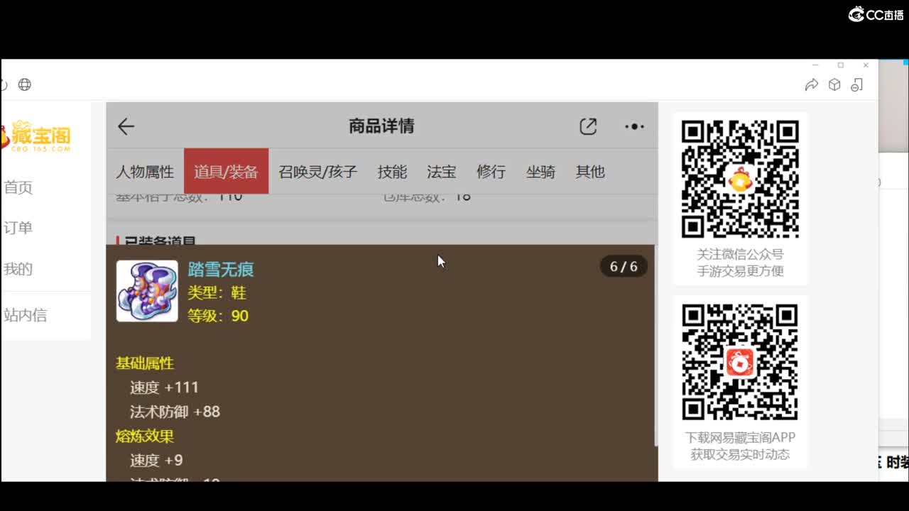 刘公子2台@估价大师@凌云大刘@