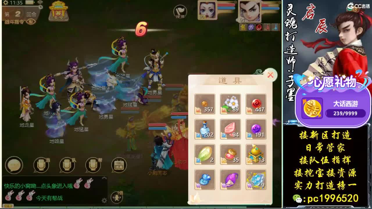 新区打造王实力打造榜一