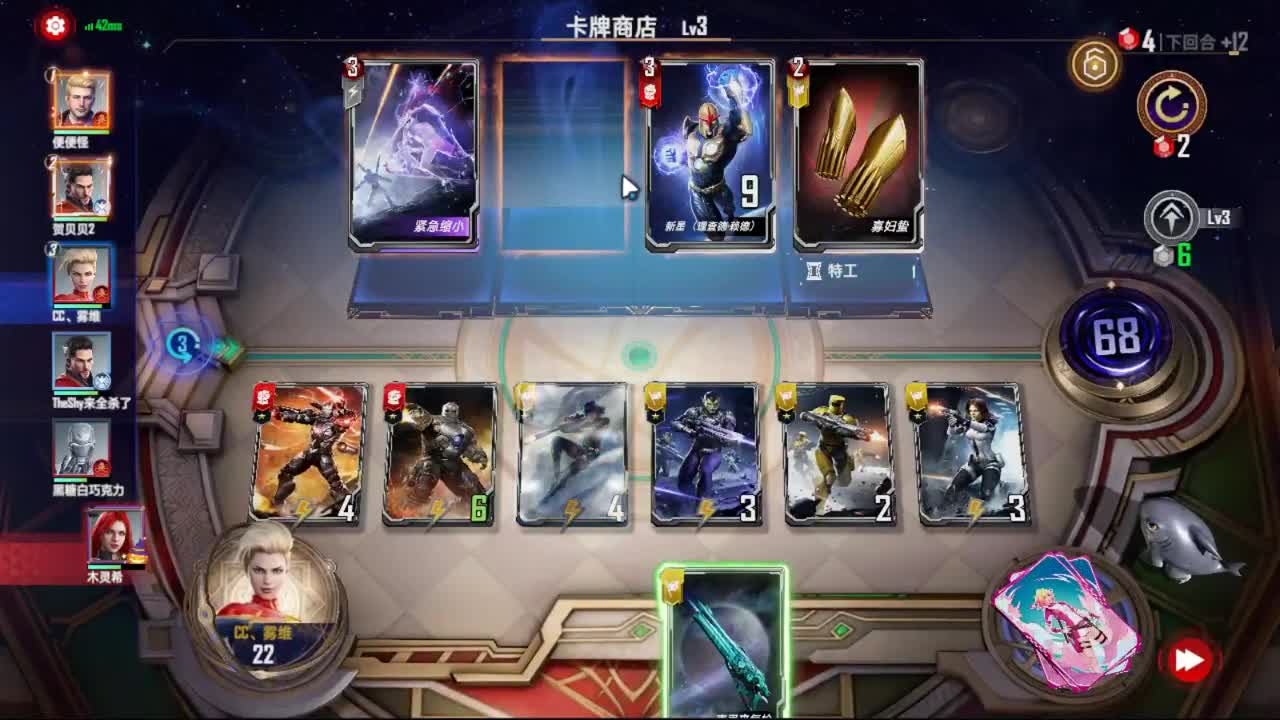补点时长