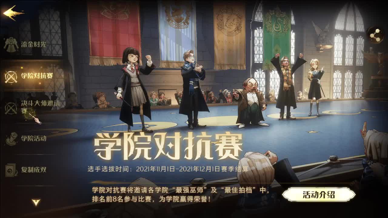 上班了但又不是完全上班
