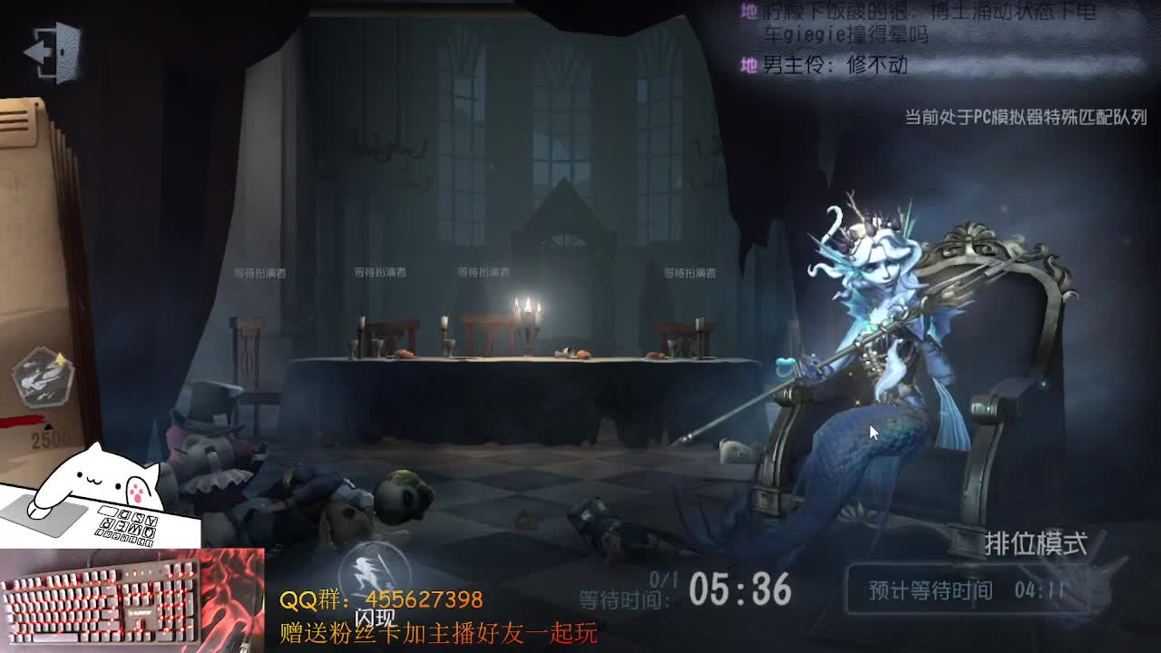 渔女冲冲冲