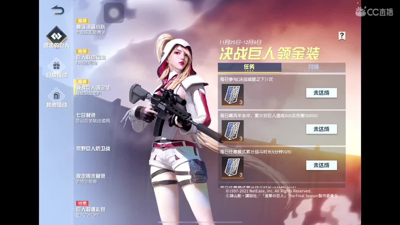 晚上 NeXT 死亡A组
