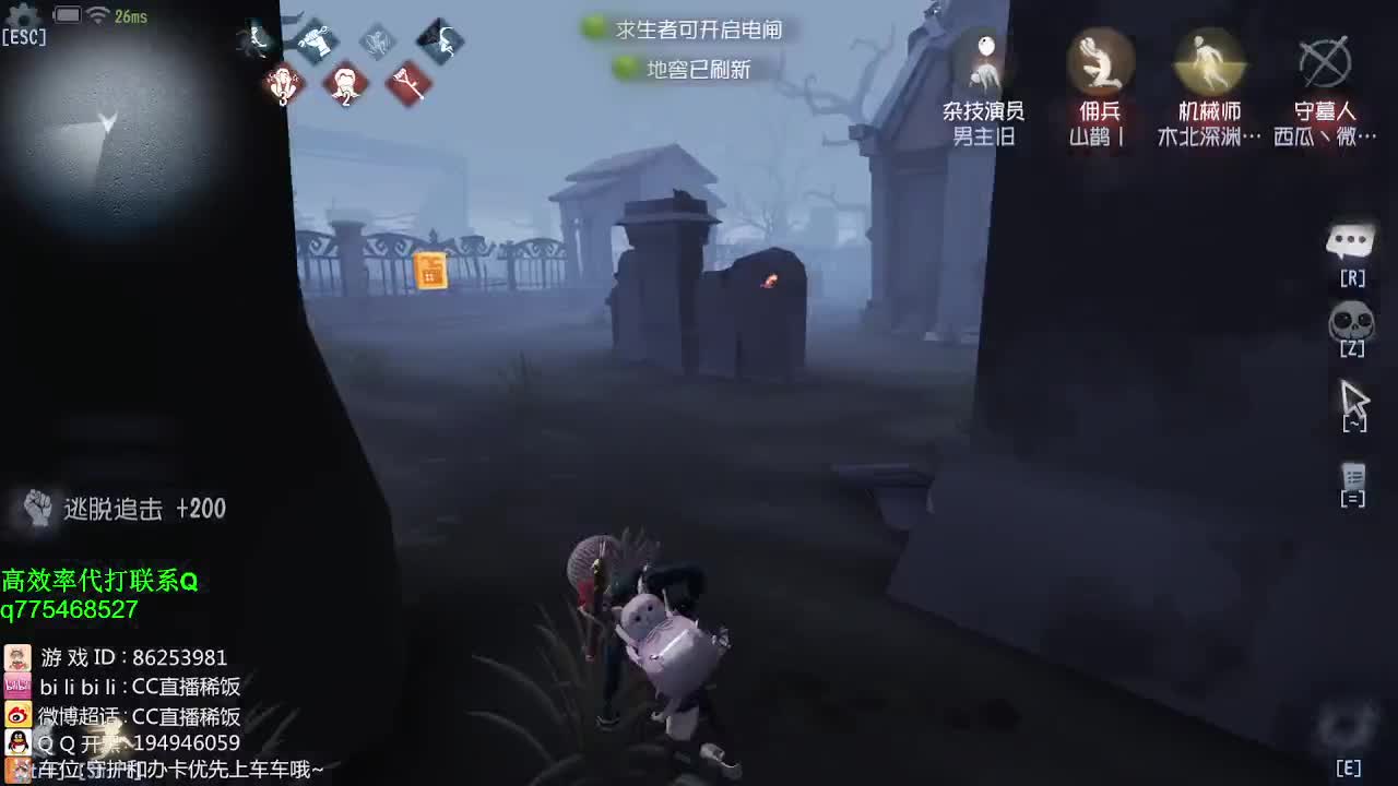 我可能玩了假的前锋~