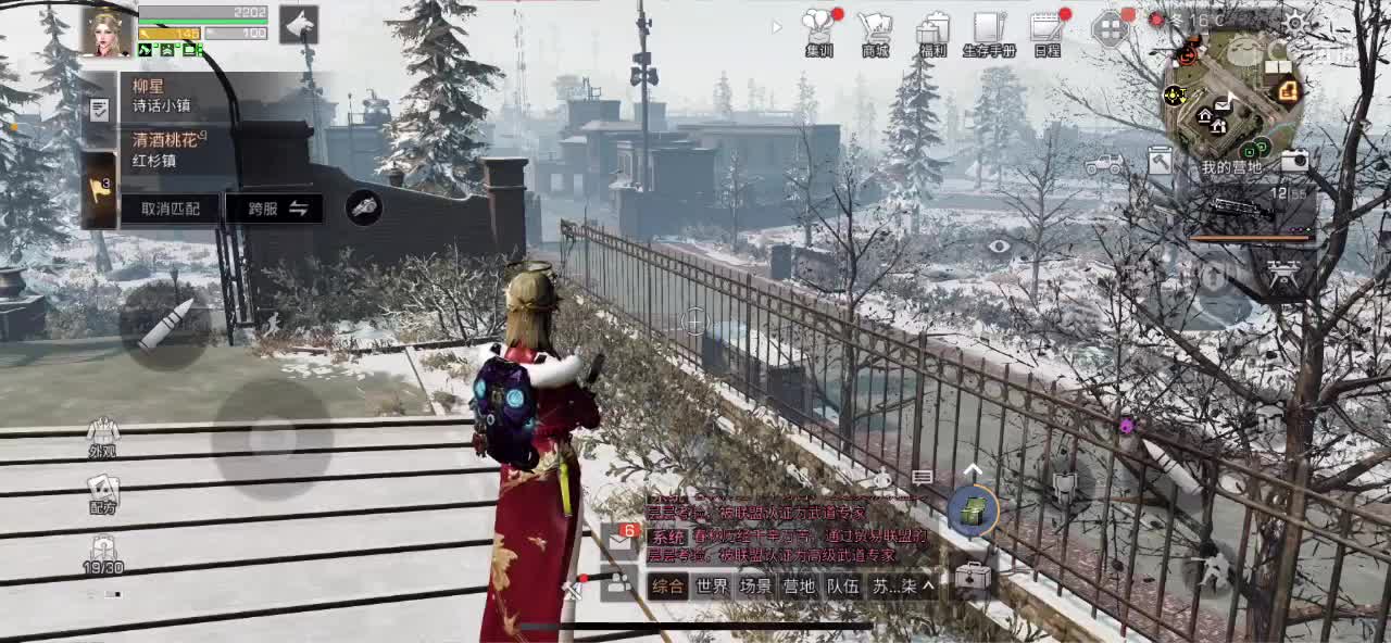 技术不行搞笑主播